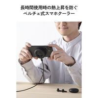 スマホクーラー ペルチェ素子 マグネット/ホルダー固定 最大約-25℃冷却 ブラック PWCLPL03BK エレコム 1個（直送品）
