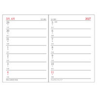 ダイゴー E1014 APダイアリー E1014(2027) 1冊（直送品）