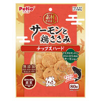 素材そのまま サーモンと鶏ささみ チップスハード 80g 3個 ペティオ 犬用 おやつ