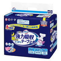 【大人用紙おむつ/テープ止め】白十字　サルバ 強力吸収テープ止め Mサイズ 男女共用  1セット（48枚入：12枚入×4パック）