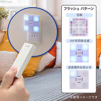 オーム電機 ワイヤレスチャイム 自家発電式押しボタン AC受信機セット OCH-ECOT-ACR25 1個（直送品）