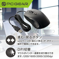 オーム電機 静音有線マウス 6ボタン BlueLED DPI切替 ブラック Mサイズ USB PC-SMUBS5M14-K 1個（直送品）