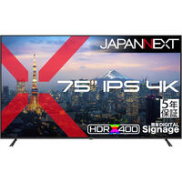 ジャパンネクスト 75インチ 液晶ディスプレイ 3840x2160 IPS HDMIx3 USB 5年保証 JN-IPS75U-M-H5（直送品）