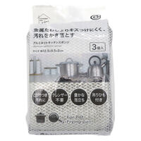 アルミネット キッチンスポンジ 3P 1セット（1個×5） オカザキ