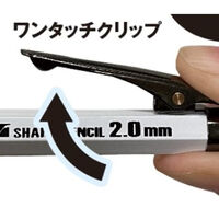 祥碩堂 朱雀建築用シャープペン2.0本体白 1051252 1個（直送品）
