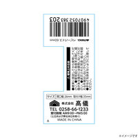 高儀 ベビーバイス 60mm 1140302 1個（直送品）