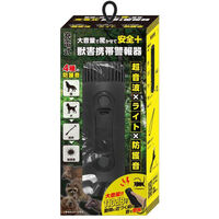 福昌 充電式獣害携帯警報器FSー863 3701389 1個（直送品）
