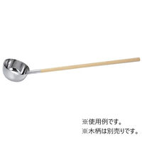 スギコ産業 スギコ18ー8ひしゃく口付木柄タイプ(木柄別売)ハンドル全周溶接SHー653M 3707055 1個（直送品）