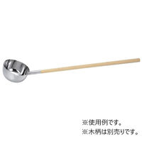スギコ産業 スギコ18ー8ひしゃく口付木柄タイプ(木柄別売)ハンドル全周溶接SHー655M 3707059 1個（直送品）