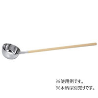 スギコ産業 スギコ18ー8ひしゃく口付木柄タイプ(木柄別売)ハンドル全周溶接SHー656M 3707061 1個（直送品）