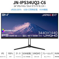 ジャパンネクスト 34インチ ウルトラワイド液晶 3440x1440 IPS Type-C JN-IPS34UQ2-C6（直送品）