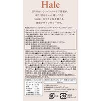 Hale ハレ　スティックゼリー はちみつジンジャー味　1箱（5本入）　チアシード入り　JPFUNCTION
