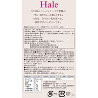 Hale ハレ　ローズ香るゼリー 1箱（5本入）　チアシード入り　スティックゼリー　JPFUNCTION