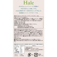 Hale ハレ　スティックゼリー キウイフルーツ味　1箱（5本入）　チアシード入り　ルテイン　カリウム　JPFUNCTION