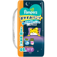 パンパース おむつ パンツ ビッグ+サイズ（12～28kg）1パック（46枚入）おやすみパンツ P&G