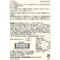 無印良品 おうちで味わうカフェメニュー ホットアップルサイダー 良品計画