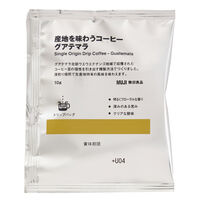 無印良品 産地を味わうコーヒー グアテマラ（個装販売） 1セット（1個×2） 良品計画