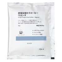 無印良品 産地を味わうコーヒー ウガンダ（個装販売） 1セット（1個×2） 良品計画