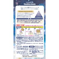 トイレの消臭力 プレミアムアロマ 消臭芳香剤_トイレ用 置き型 イルミネーションファンタジア 1個 エステー