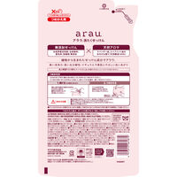 アラウ. 洗たくせっけん 無添加 詰め替え 1L 1個 衣料用洗剤 サラヤ