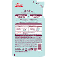 アラウ. 洗たくせっけん 無添加 ゼラニウムの香り 詰め替え 1L 1個 衣料用洗剤 サラヤ