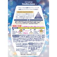 お部屋の消臭力 プレミアムアロマ 消臭芳香剤_部屋用 置き型 イルミネーションファンタジア 1セット（1個×3）エステー
