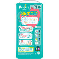 パンパース おむつ パンツ はいはいMサイズ（5～10kg）1セット（50枚入×4パック）さらさらケア P&G
