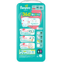 パンパース おむつ パンツ たっちMサイズ（6～12kg）1セット（50枚入×4パック）さらさらケア P&G