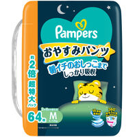 パンパース おむつ パンツ Mサイズ（5～12kg）1セット（64枚入×3パック）おやすみパンツ P&G