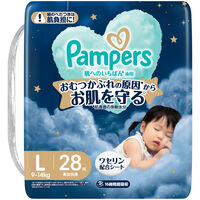 パンパース おむつ パンツ Lサイズ（9～14kg）1セット（28枚入×4パック）肌へのいちばん夜用 P&G