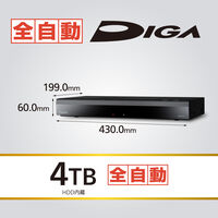 パナソニック ブルーレイディスクレコーダー DMR-2X410 1台