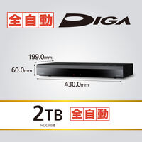 パナソニック ブルーレイディスクレコーダー DMR-2X210 1台