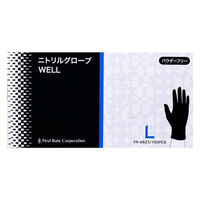 ニトリルグローブWELL FR-6623 ブラック L 1セット（100枚×10箱）