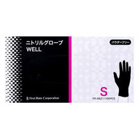ニトリルグローブWELL FR-6621 ブラック S 1セット（100枚×10箱）