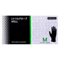 ニトリルグローブWELL FR-6622 ブラック M 1セット（100枚×10箱）