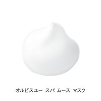 ORBIS（オルビス） オルビスユー スパ ムース マスク 60g