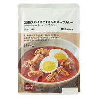 無印良品 素材を生かした 20種スパイスとチキンのスープカレー 1セット（1袋×2） 良品計画