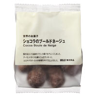 無印良品 世界のお菓子 ショコラのブールドネージュ 80g 1セット（1袋×2） 良品計画