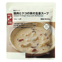 無印良品 養生スープ 鶏肉とクコの実の生姜スープ 160g（1人前） 1セット（1袋×2） 良品計画