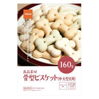 良品素材 骨型ビスケット中・大型犬用 160g 1セット（1袋×3） イトウアンドカンパニーリミテッド 犬用 おやつ