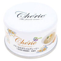 Happy Days Cherie チキン＆かぼちゃinグレービー 下部尿路 成猫用 80g 1セット（1個×3） ペットプロジャパン