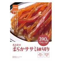 良品素材 柔らかササミ細切り 390g 1セット（1袋×3） イトウアンドカンパニーリミテッド 犬用 おやつ