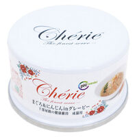 Happy Days Cherie まぐろ&にんじんinグレービー 下部尿路 成猫用 80g 1セット（1個×3） ペットプロジャパン