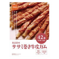 良品素材 ササミ巻き牛皮ガム 42本 1セット（1袋×3） イトウアンドカンパニーリミテッド 犬用 おやつ