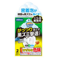 スクラビングバブル トイレ掃除 黒ズミ撃退パウダー 1セット(1個×3) ジョンソン