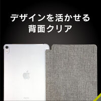 トリニティ iPad Air 11(M3-M2/5-4世代)フリップケース メランジグレー TRR-IPD24AS-FS-MGGY 1個（直送品）