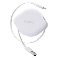 タイプC巻き取り式充電ケーブル USB-A to USB-C 0.9m 白 MPA-ACRLR09WH エレコム 1個（直送品）