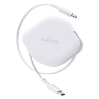 タイプC巻き取り式充電ケーブル USB-C to C 0.9m 60W 白 MPA-CCECRLR09WH エレコム 1個（直送品）