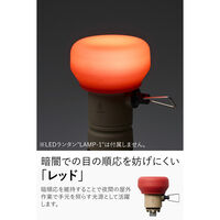 カラーフィルター NESTOUT シリコン素材 LAMP-1専用 2色セット OD-NESTCFLP1-1 エレコム 1個（直送品）