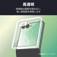 Galaxy Z Flip8 ガラスフィルム 高透明 強化ガラス10H 指紋防止 飛散防止 PM-G266FLGG エレコム 1個（直送品）